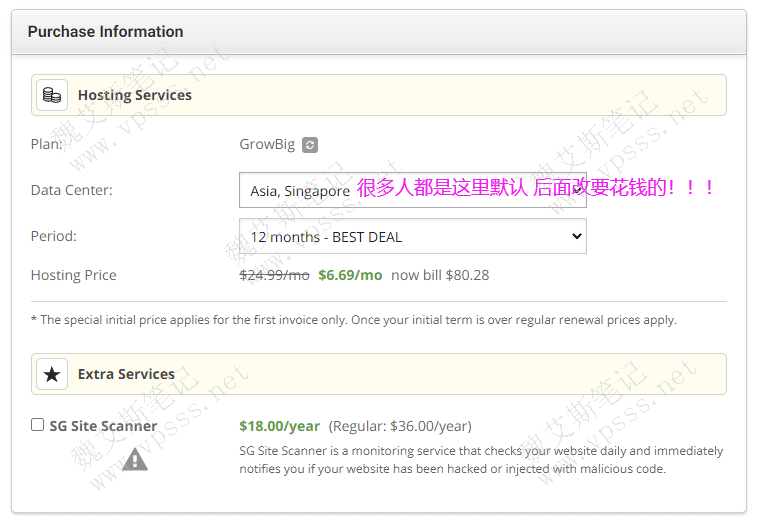 Data Center 默认分配的可能是新加坡机房，如果你建立外贸网站建议修改成 USA或 Europe。