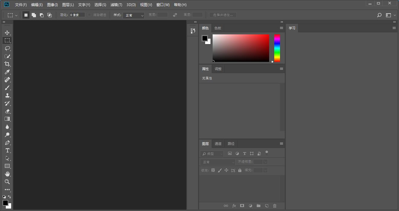 2018 Adobe全系精简激活版本-Ferry资源网