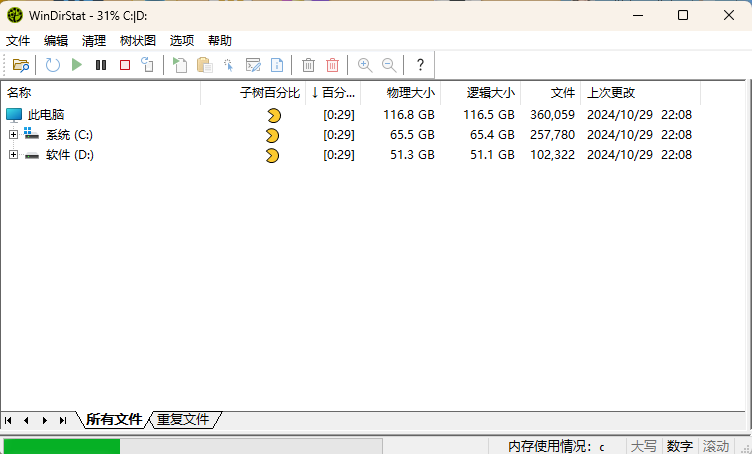 WinDirStat磁盘统计清理工具v2.5.8-Ferry资源网