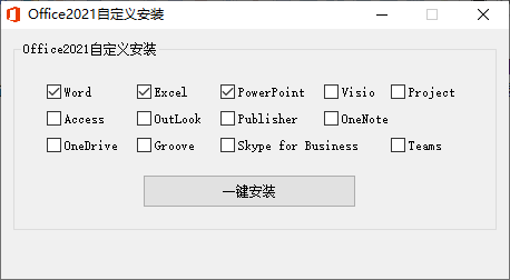 微软Office 2021 25年9月授权版-Ferry资源网
