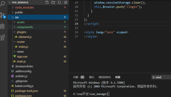前端个人博客项目实战:Vue.js 构建动态页面
