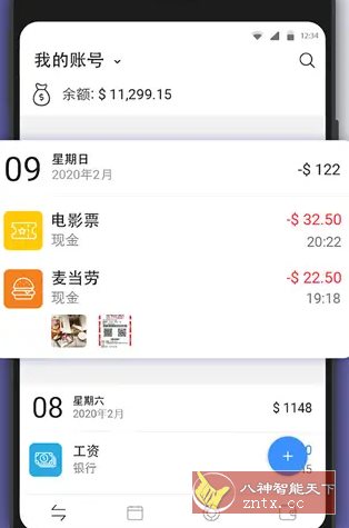 Money Manager轻松记账 v11.1专业版-Ferry资源网