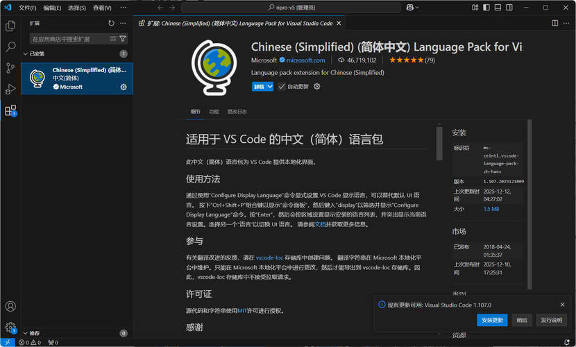 Visual Studio Code 1.107.18627中文绿色版-Ferry资源网