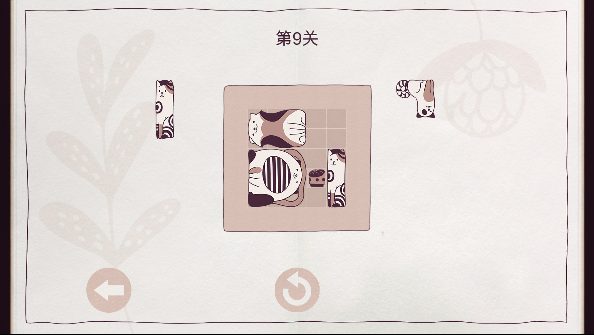 井然有猫/Cats Organized Neatly-Ferry资源网