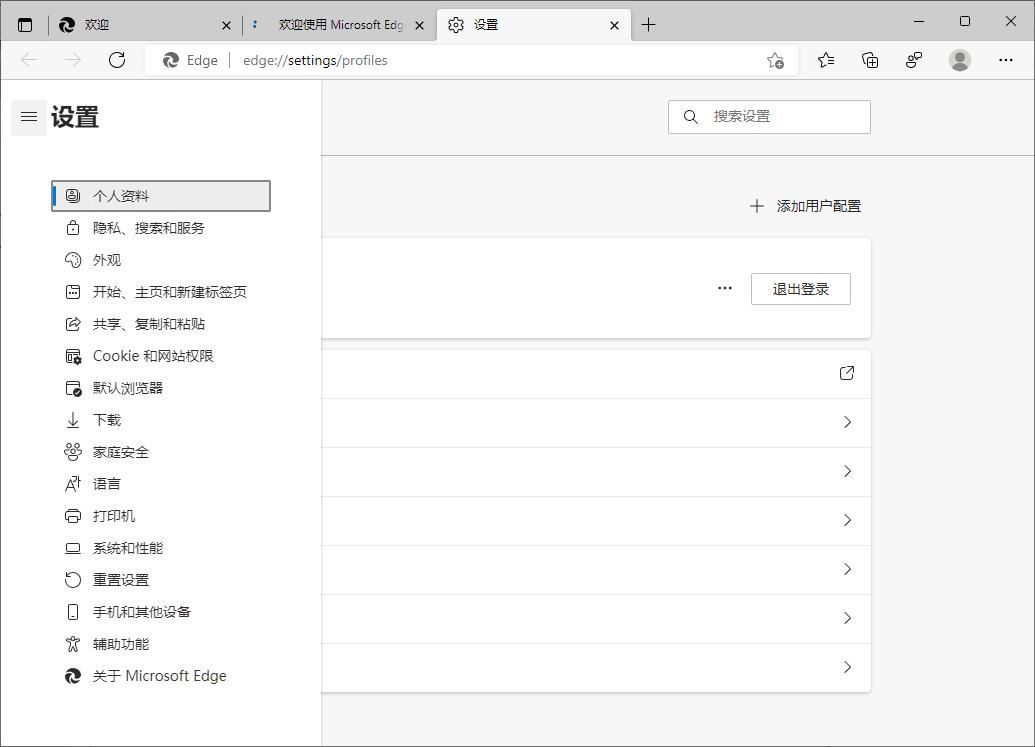 Microsoft Edge v148.0.3967.54绿色版-Ferry资源网