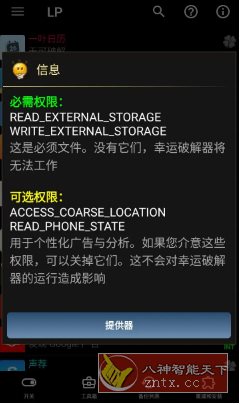 load...