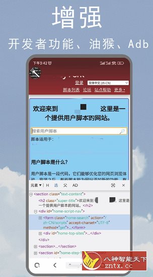 M浏览器 3.8.3更新版-Ferry资源网