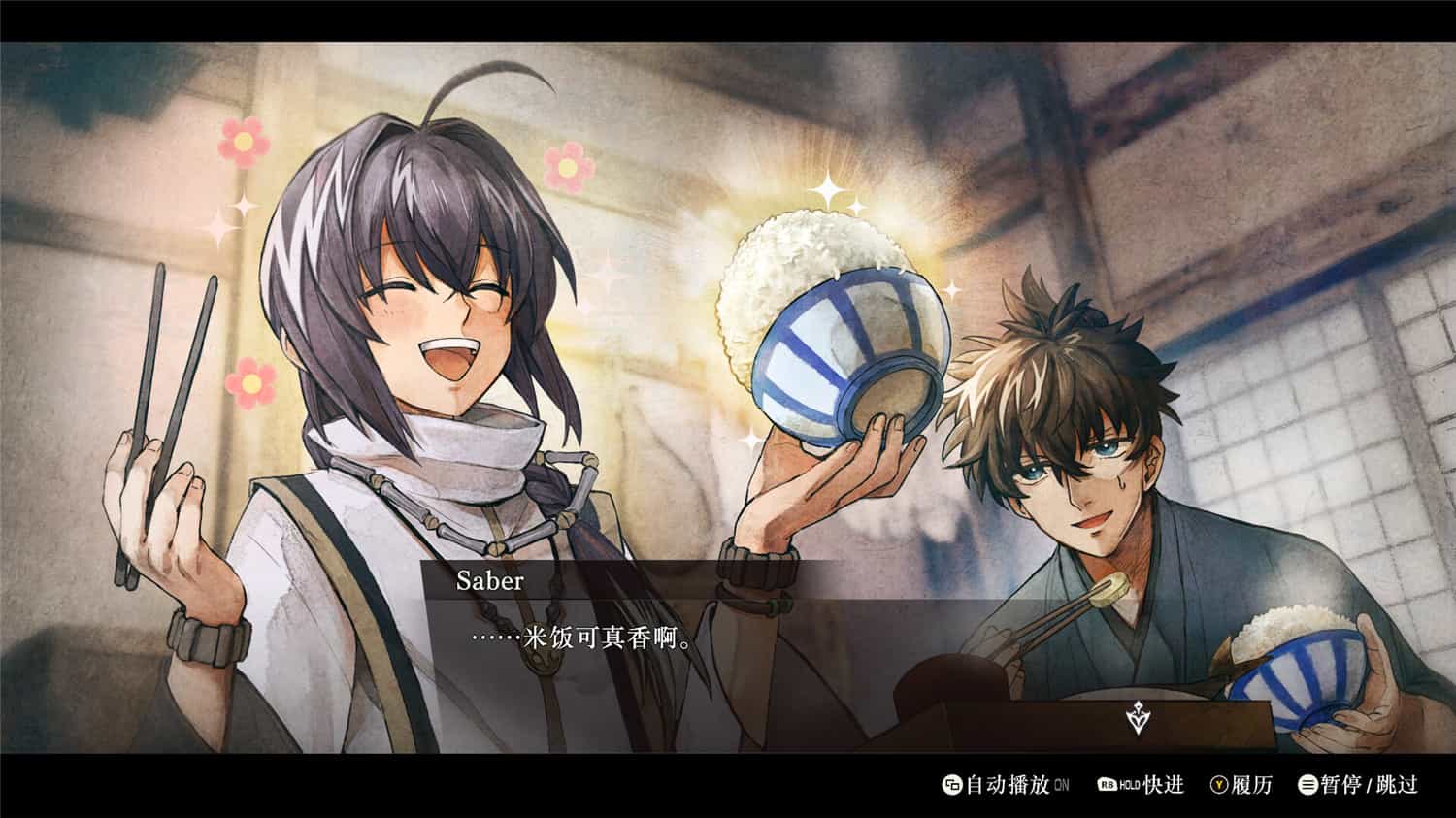 《武士遗迹Fate》v1.0.3中文版-Ferry资源网