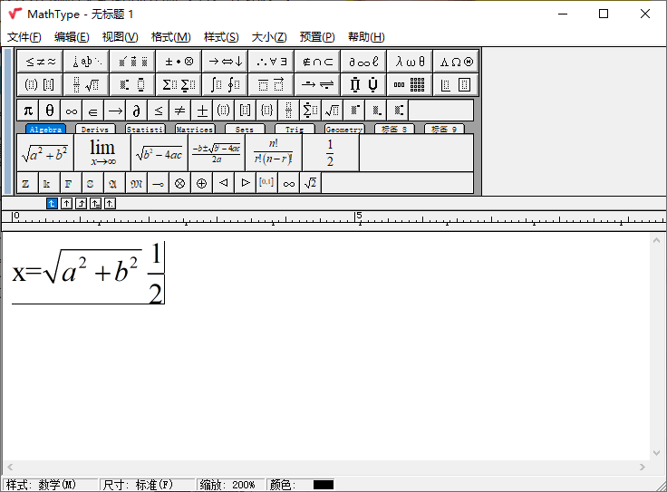 MathType数学公式编辑器v7.7.1-Ferry资源网
