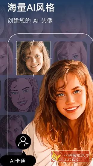AIFoto智能照片编辑 v1.15.2专业版-Ferry资源网