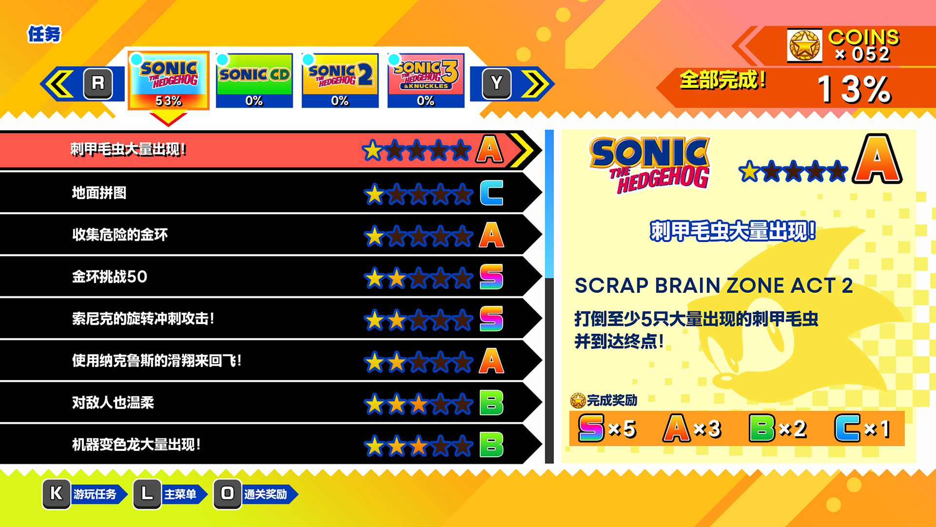 索尼克 起源/Sonic Origins-Ferry资源网