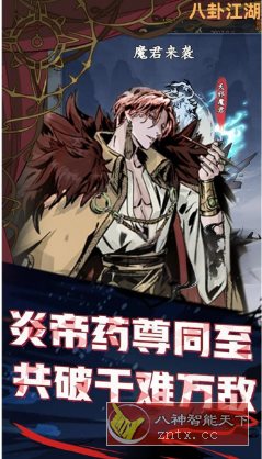 Voice Changer变声器 v1.02.92.0915专业版-Ferry资源网