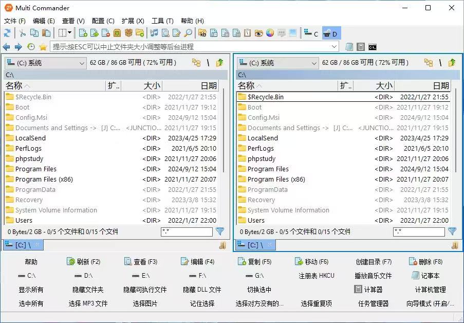 Multi Commander文件管理器v15.3.0-Ferry资源网
