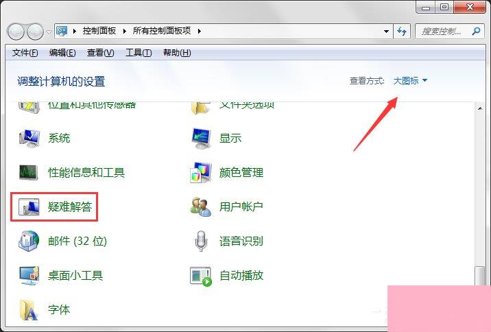 电脑怎么运行windows update-Ferry资源网