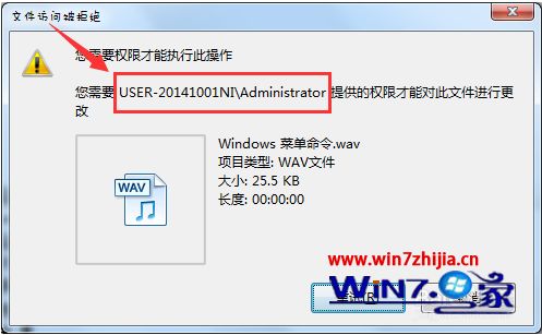 windows7删什么文件不开机了-Ferry资源网