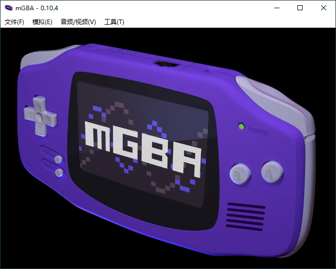 mGBA模拟器v0.10.4便携版-Ferry资源网