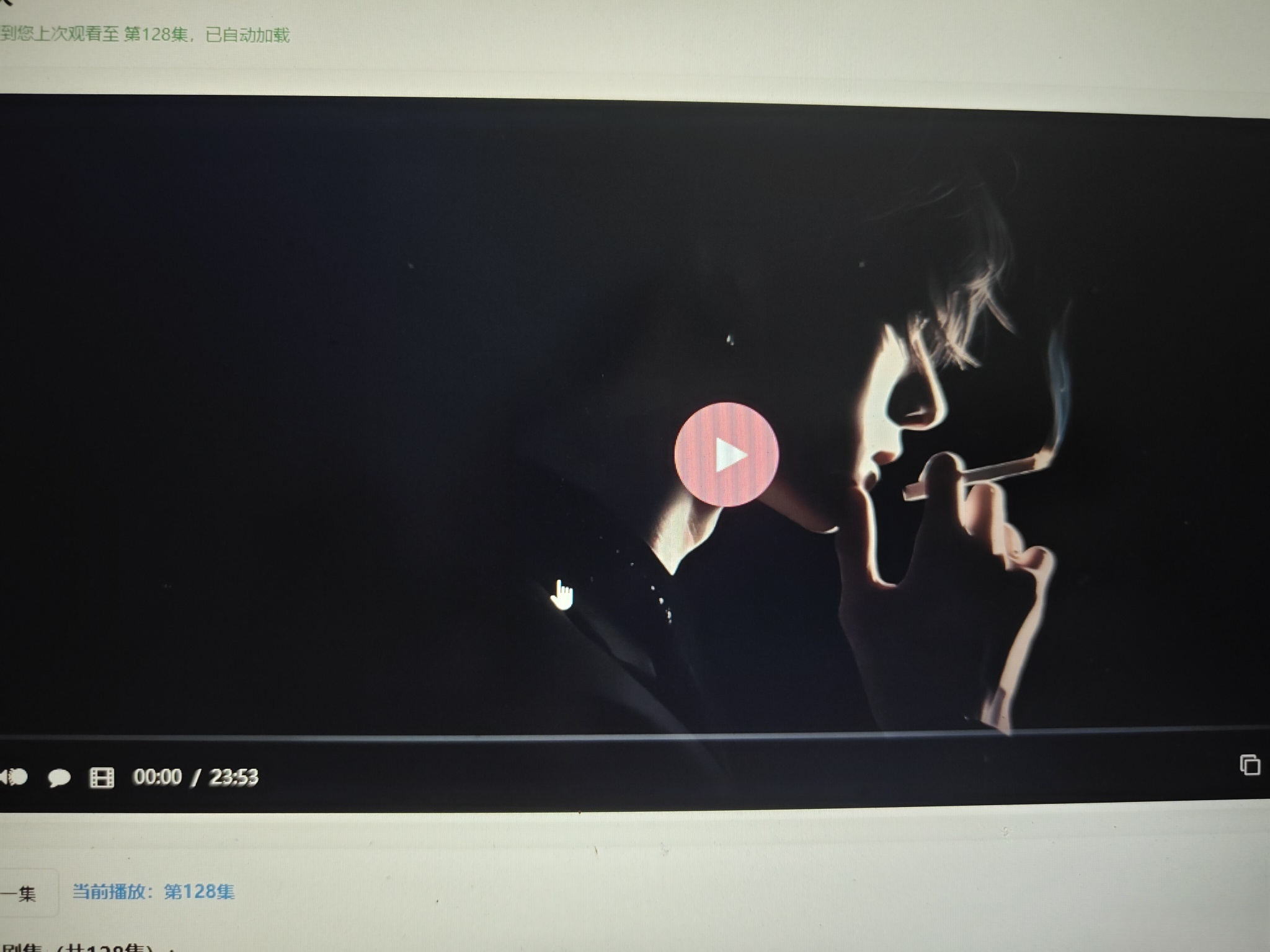 初恋云在线播放器1.0php源码-Ferry资源网