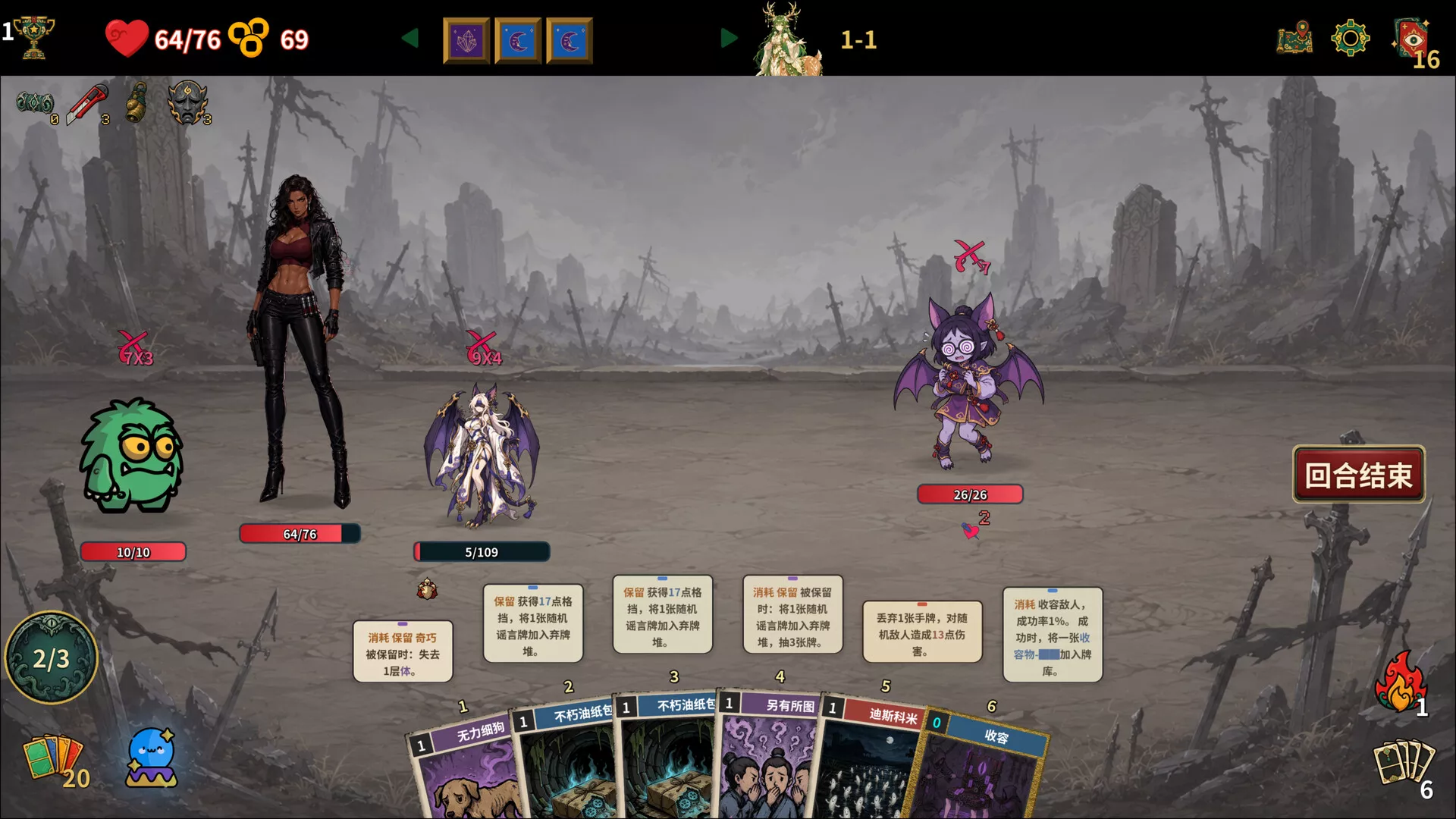 难蚌尖塔/Meme Cards: Chaos Deck 新游发布 难蚌尖塔/Meme Cards: Chaos Deck 新游发布