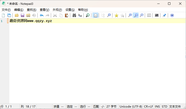 Notepad3 v7.26.517.1绿色版-Ferry资源网