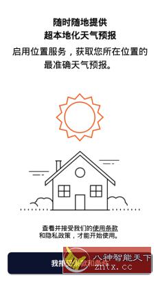 AccuWeather Pro 准确天气v21.1.2-8-rc高级版-Ferry资源网