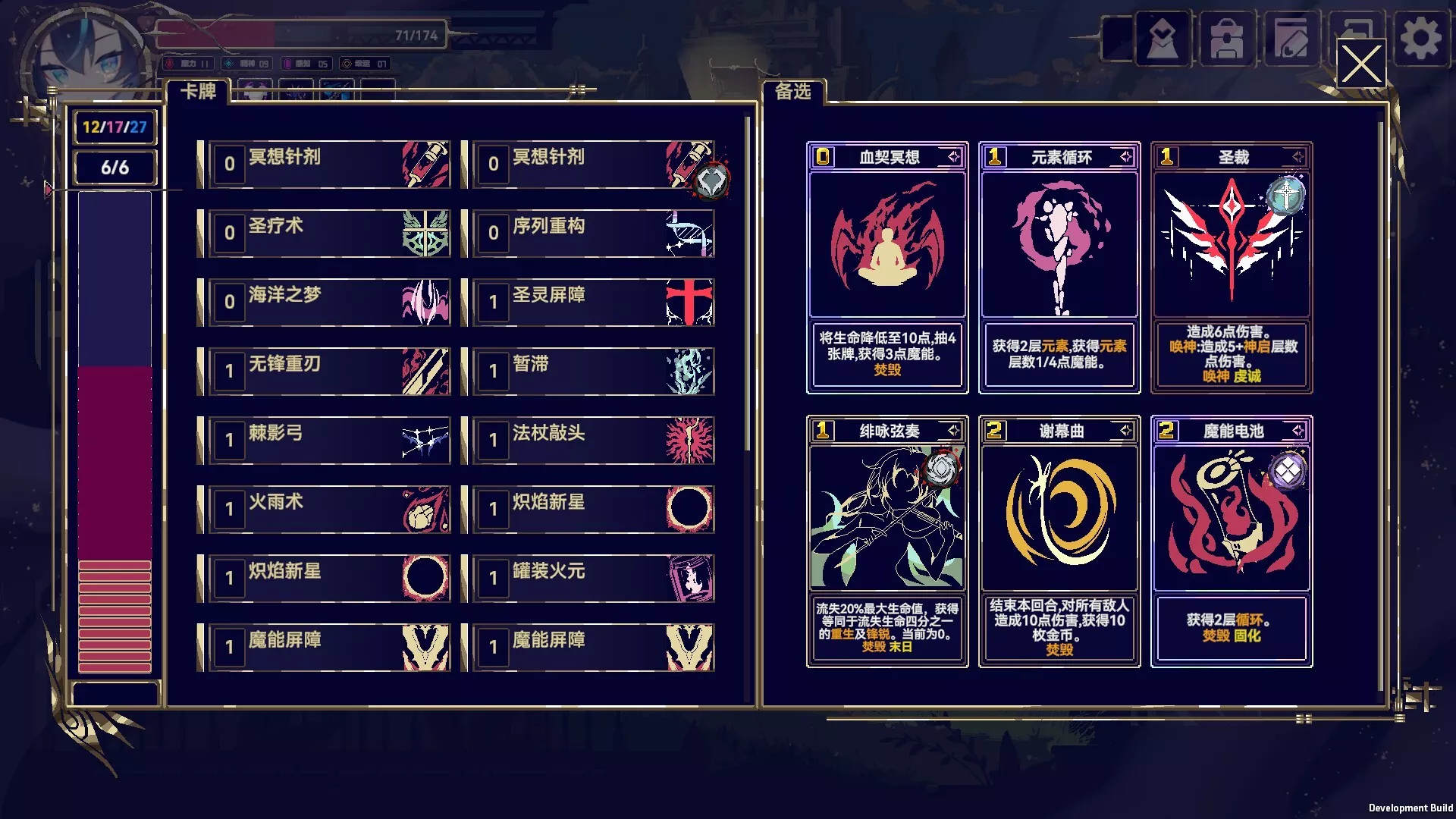 魔女：终末旅途/Witch’s Apocalyptic Journey-Ferry资源网