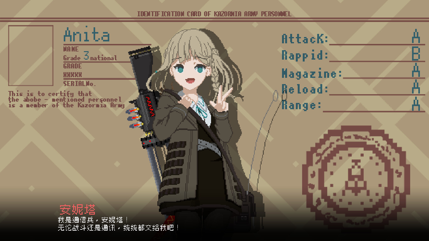 救国少女之斯娜静歌/Snezhinka:Sentinel Girls2-Ferry资源网
