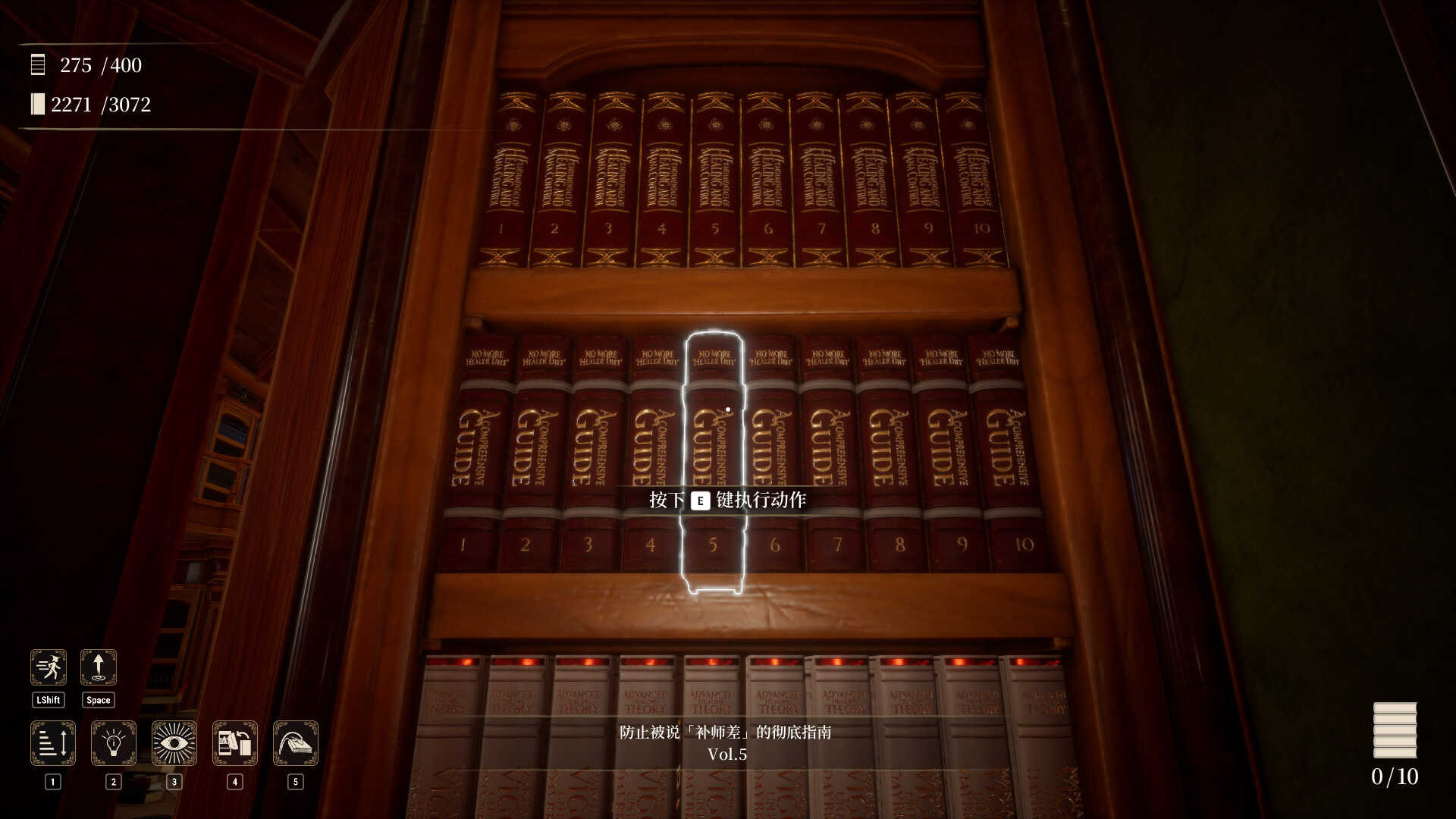 图书管理员：整理魔法图书馆吧！/Librarian: Tidy Up the Arcane Library!-Ferry资源网