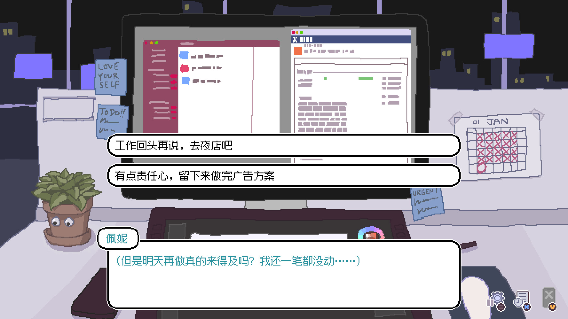 永不结束的星期一：梦想与死线/Endless Monday: Dreams and Deadlines