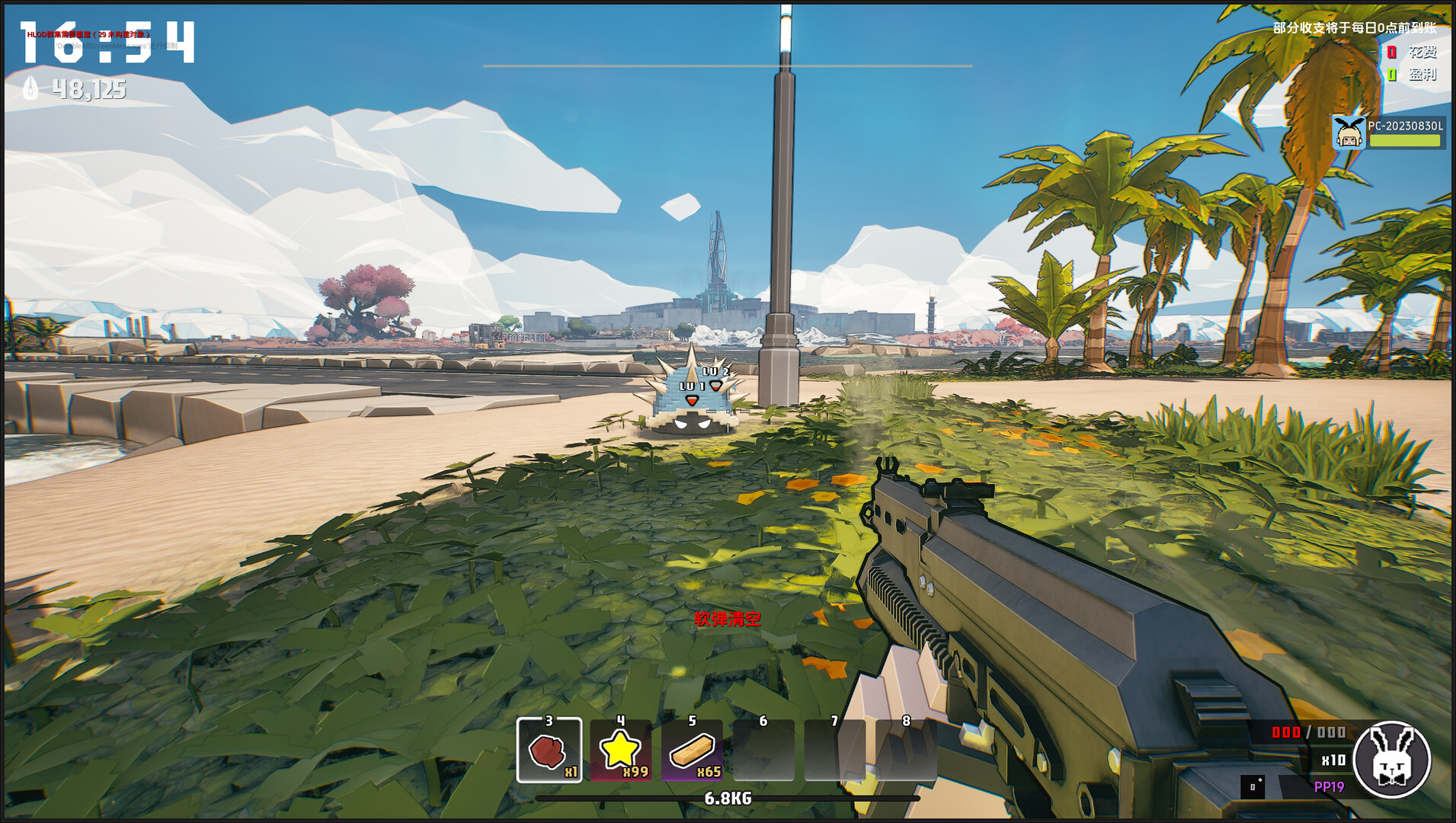 世界岛 · 宅急送/Dino Ramen Express-Ferry资源网