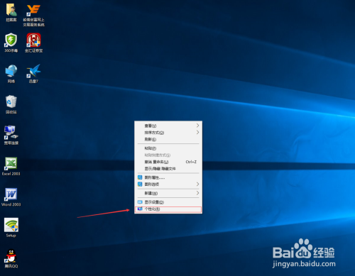 windows10没有新建怎么办-Ferry资源网