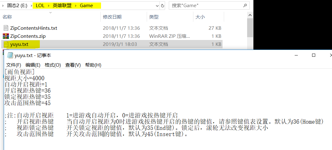 LOL免更新无限视距DLL版稳-Ferry资源网