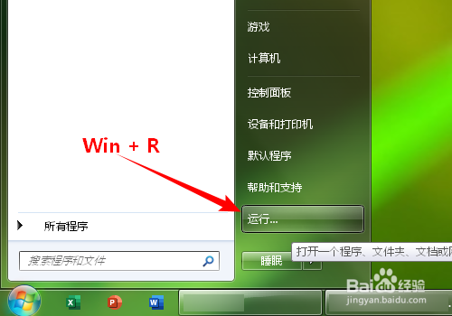windows笔记本怎么关闭触控-Ferry资源网