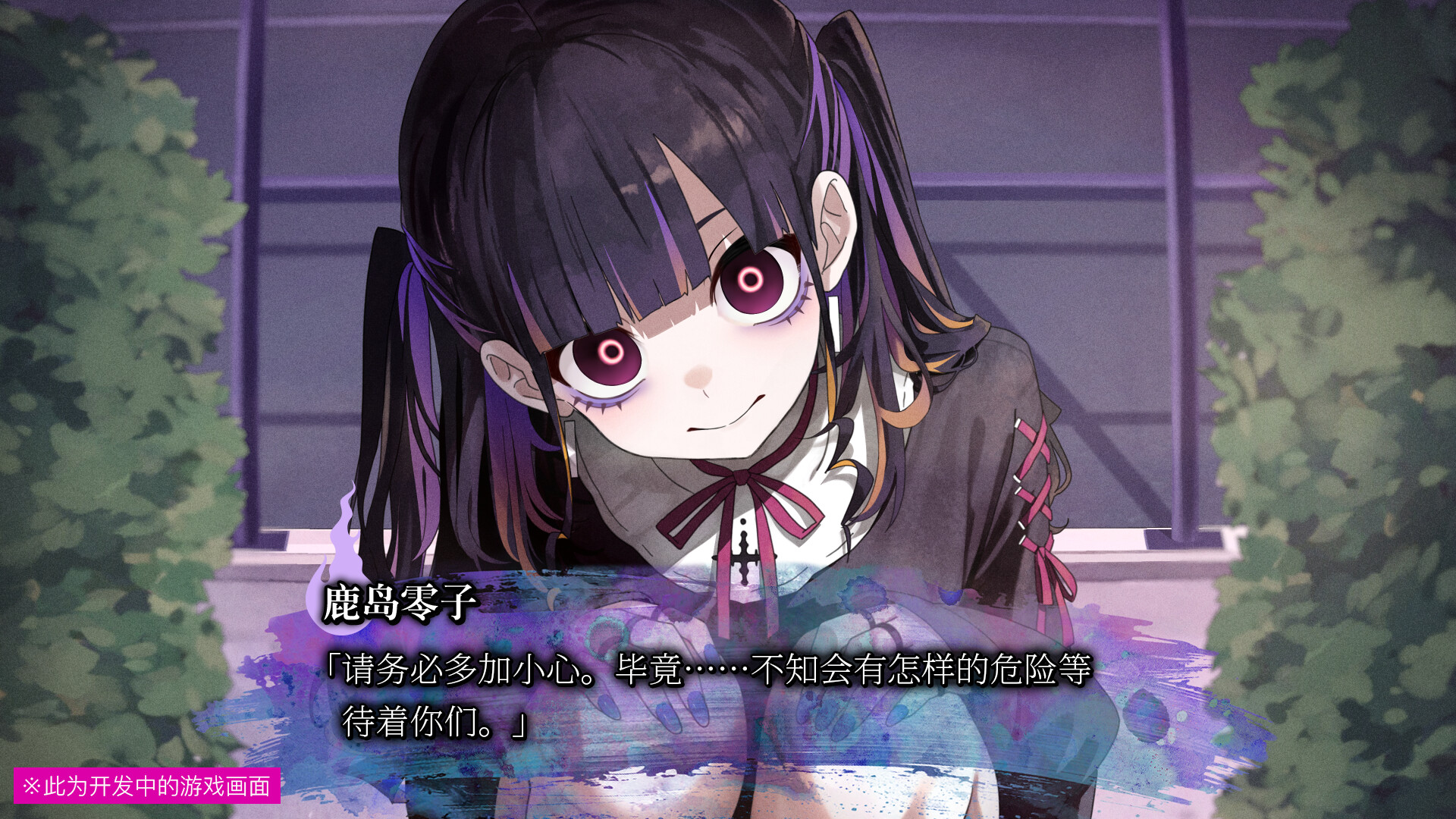 久我山栞的死法手账/Kugayama Shiori’s Death Diary
