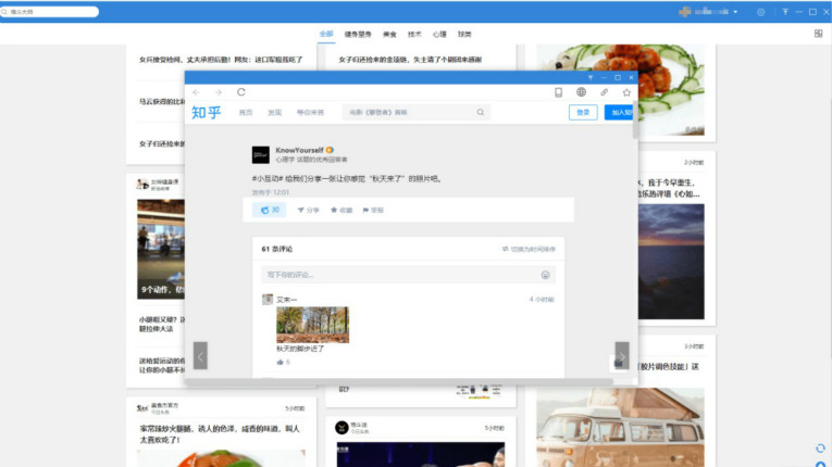 PC超牛必收版永久网页收集-Ferry资源网