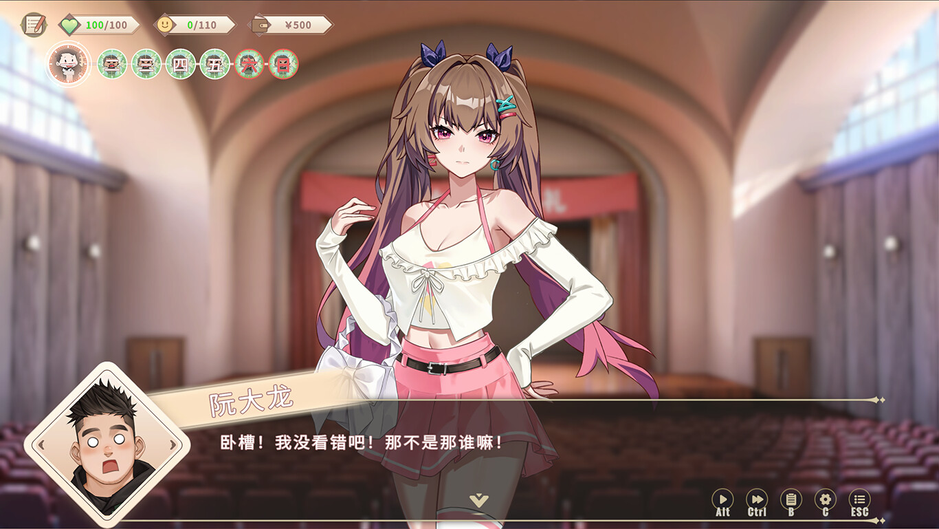 《我的时光：大学日记》中文版-Ferry资源网