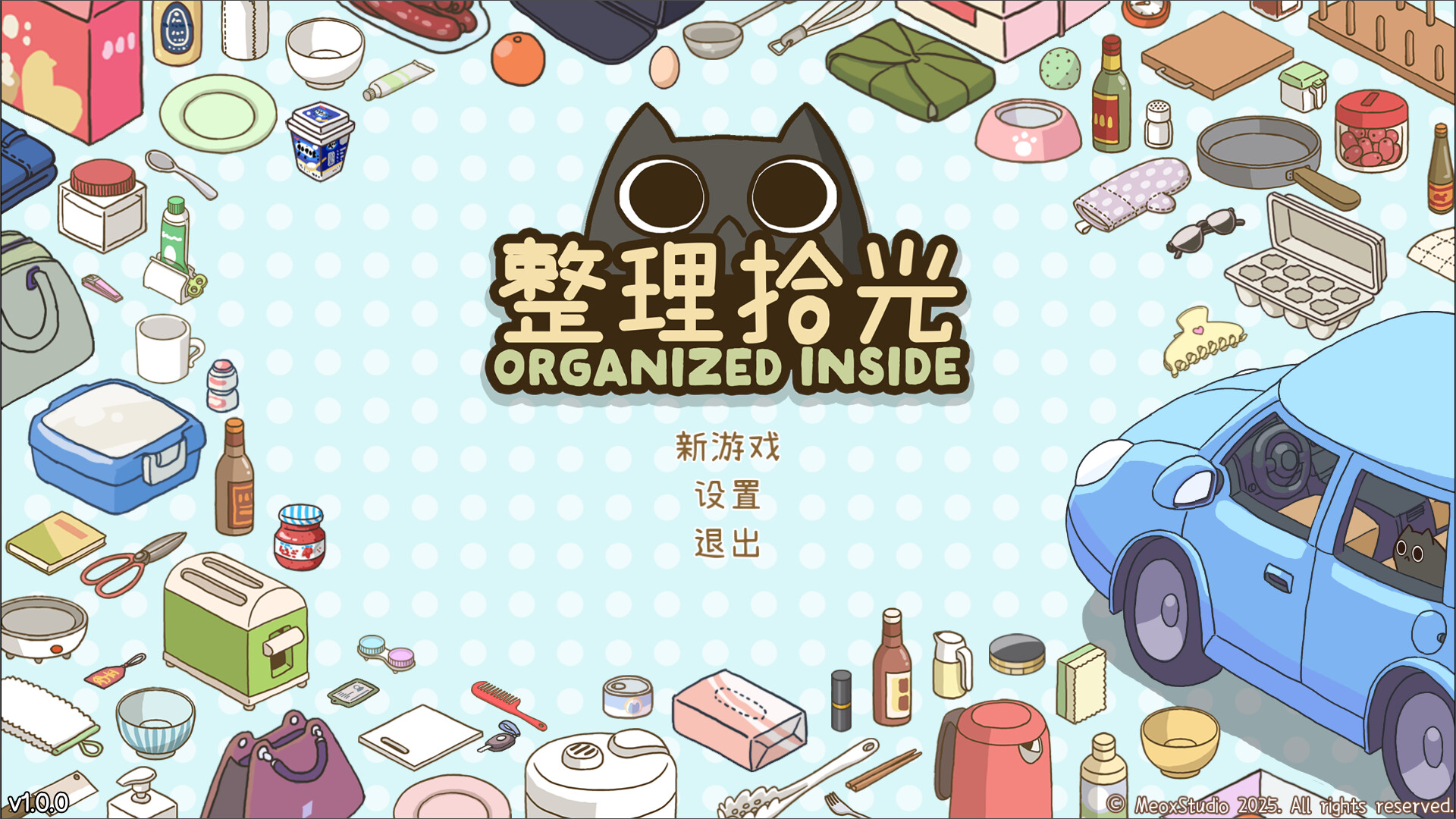 整理拾光/Organized Inside-Ferry资源网