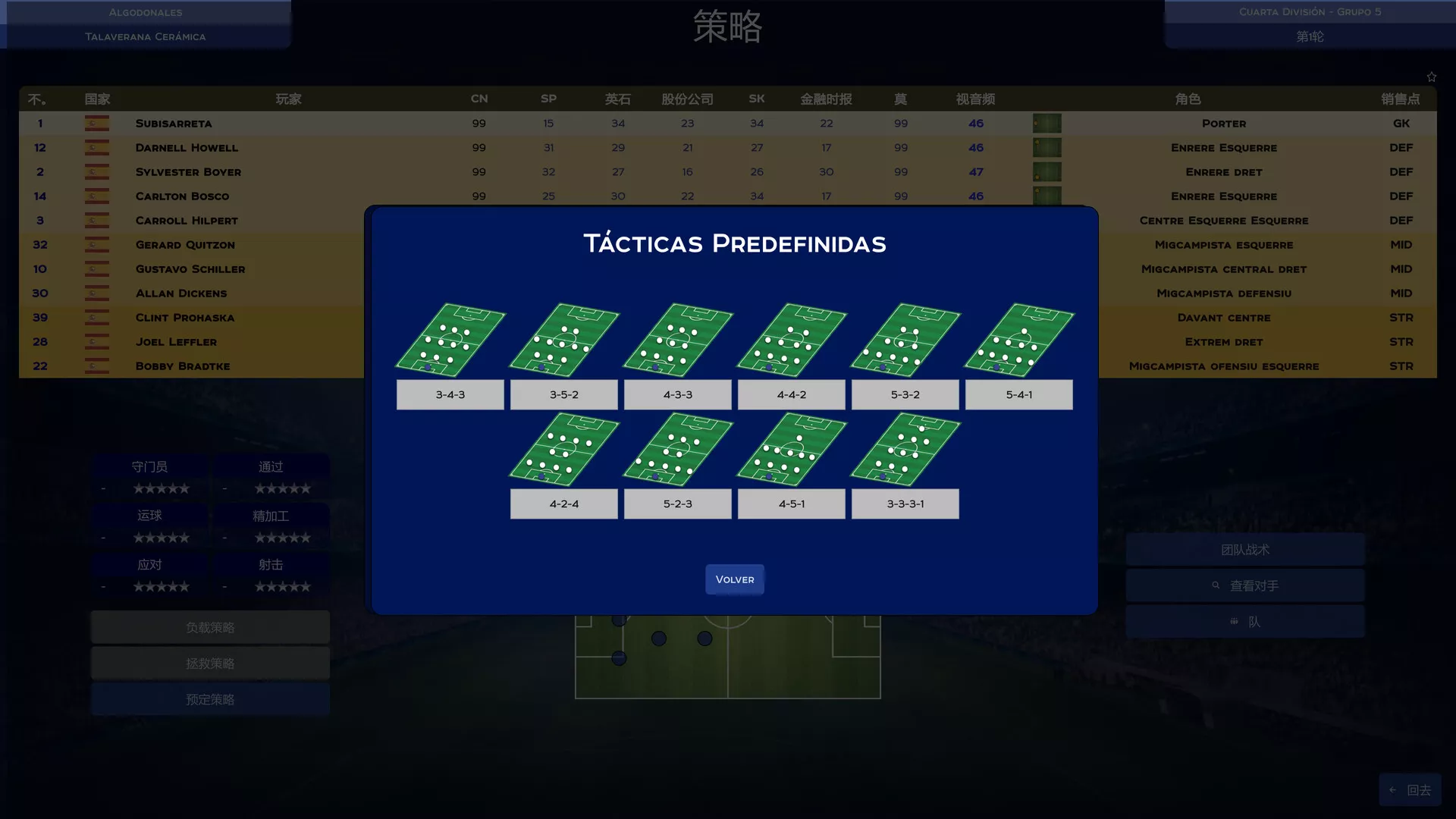 职业足球/Pro Football-Ferry资源网