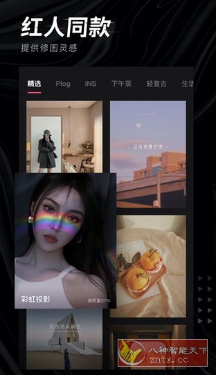 轻图 v6.1.35 高级版-Ferry资源网