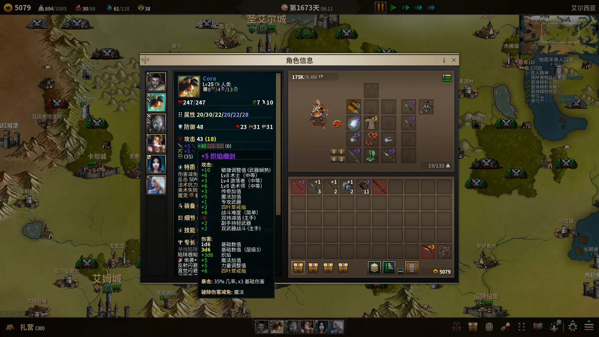 低魔时代/Low Magic Age 版本更新-Ferry资源网