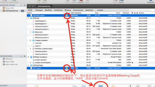 Subversion(SVN)属性搜索优化:索引机制与查询性能提升