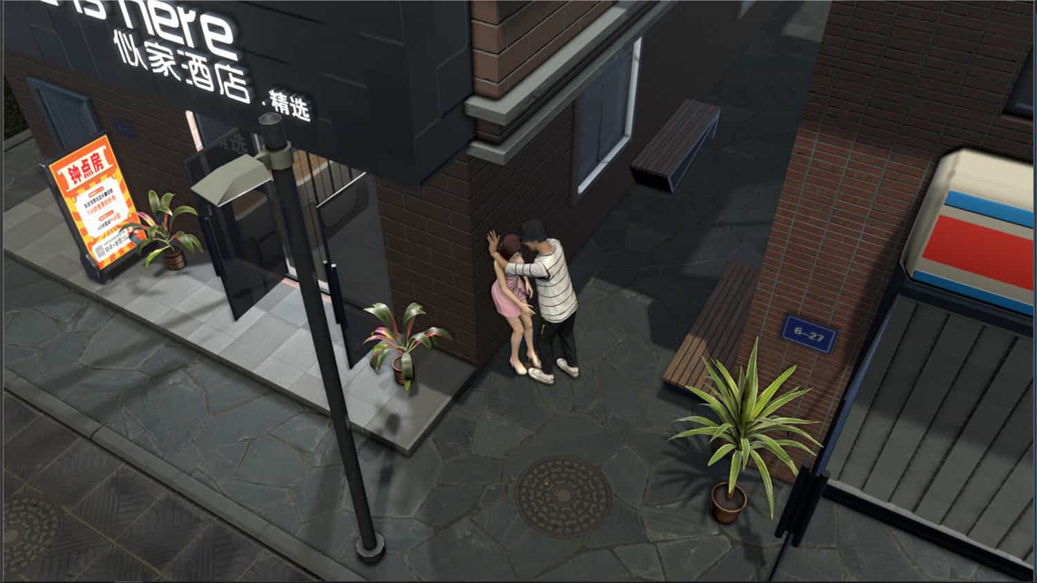 《网吧进化论》v1.4.2中文版-Ferry资源网