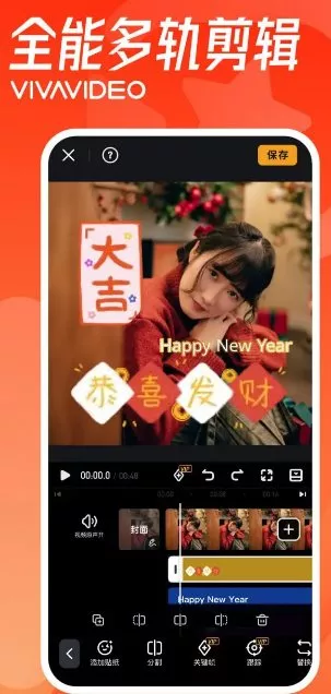 VivaVideo小影 v9.36.5会员版-Ferry资源网