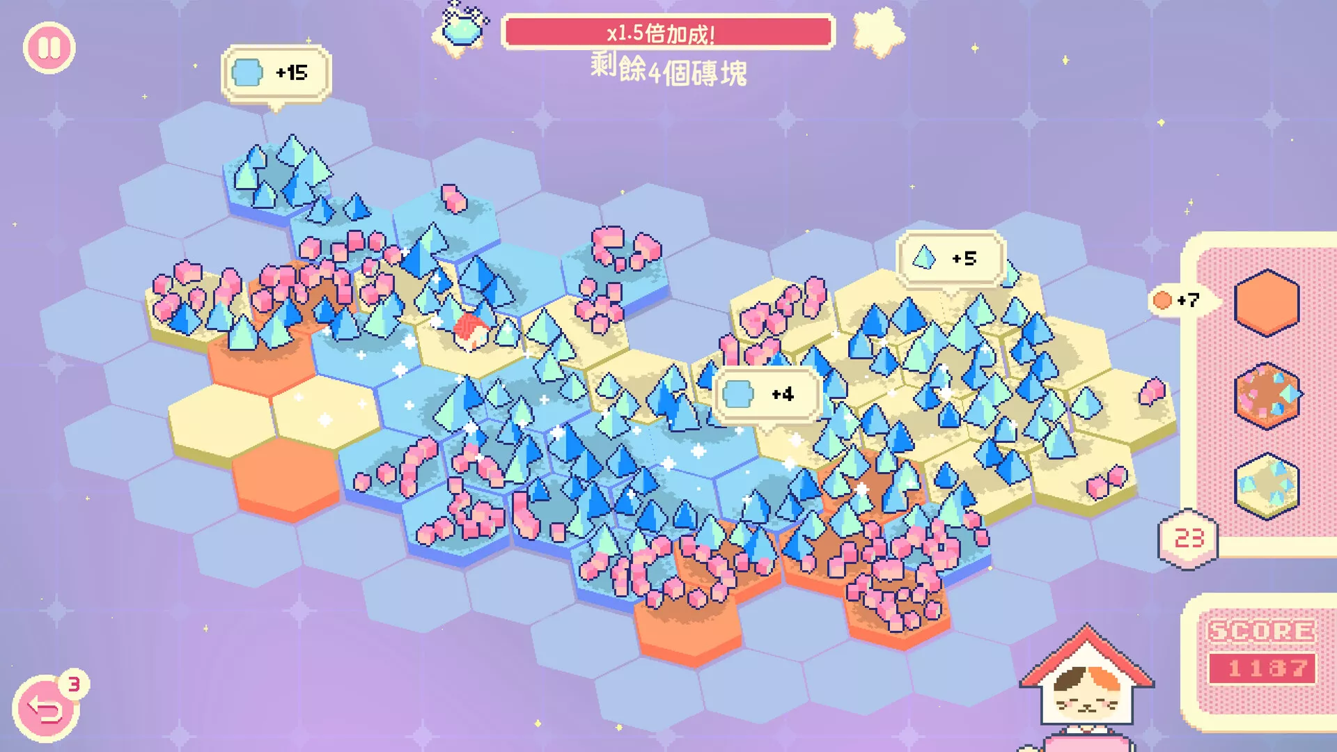 泡泡星宇宙/Bubblegum Galaxy