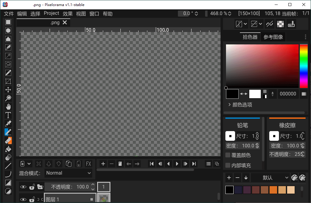 Pixelorama像素画绘制v1.1.2中文版-Ferry资源网