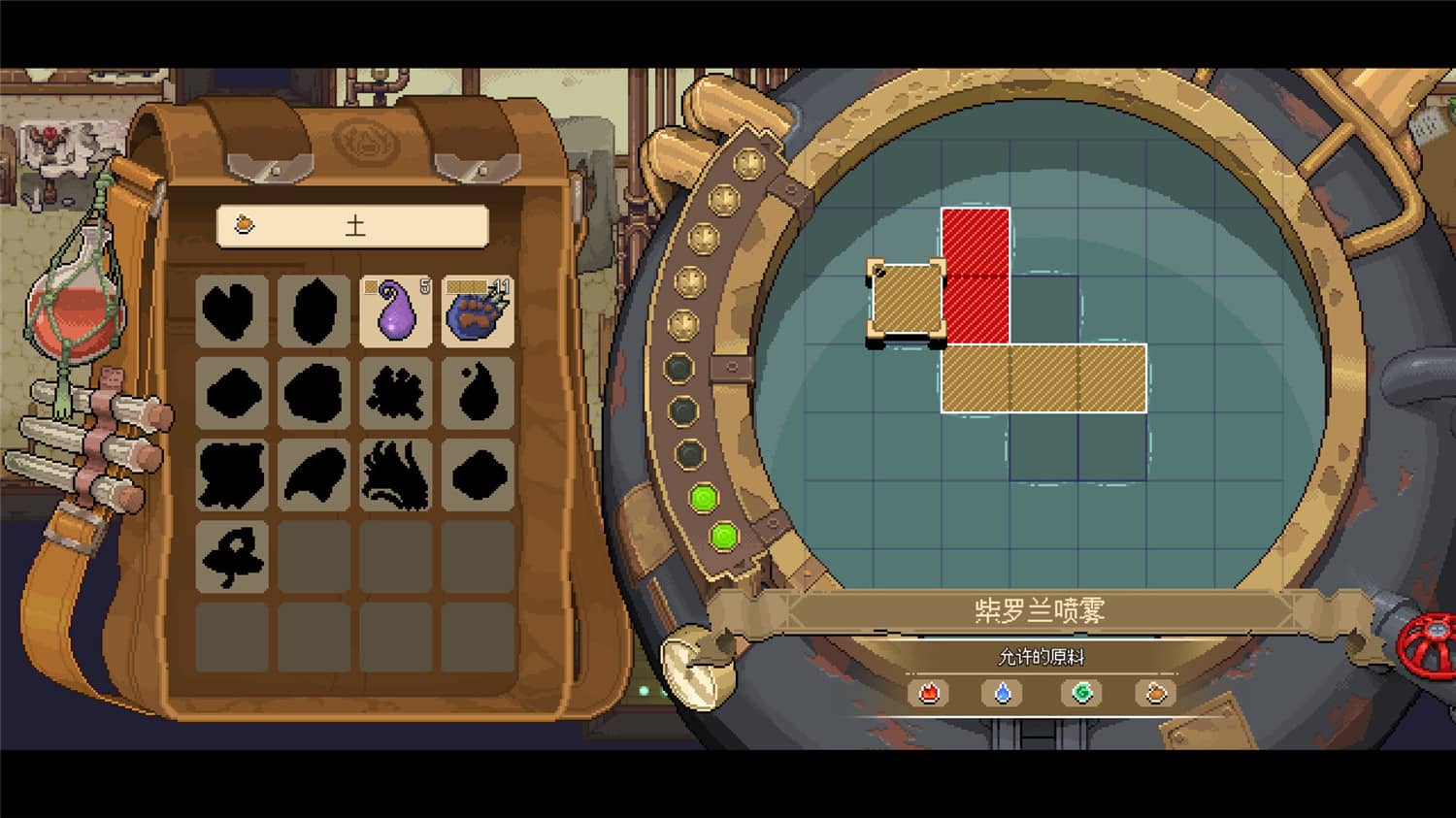 《杏林物语》v1.5中文版-Ferry资源网