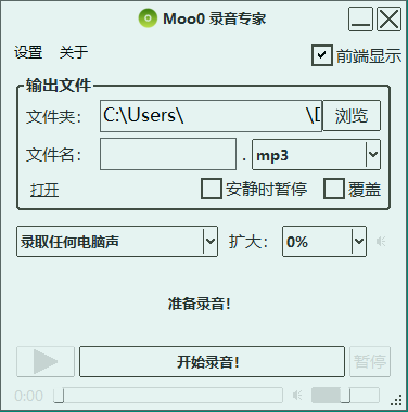Moo0图片格式转换器v1.38单文件版-Ferry资源网