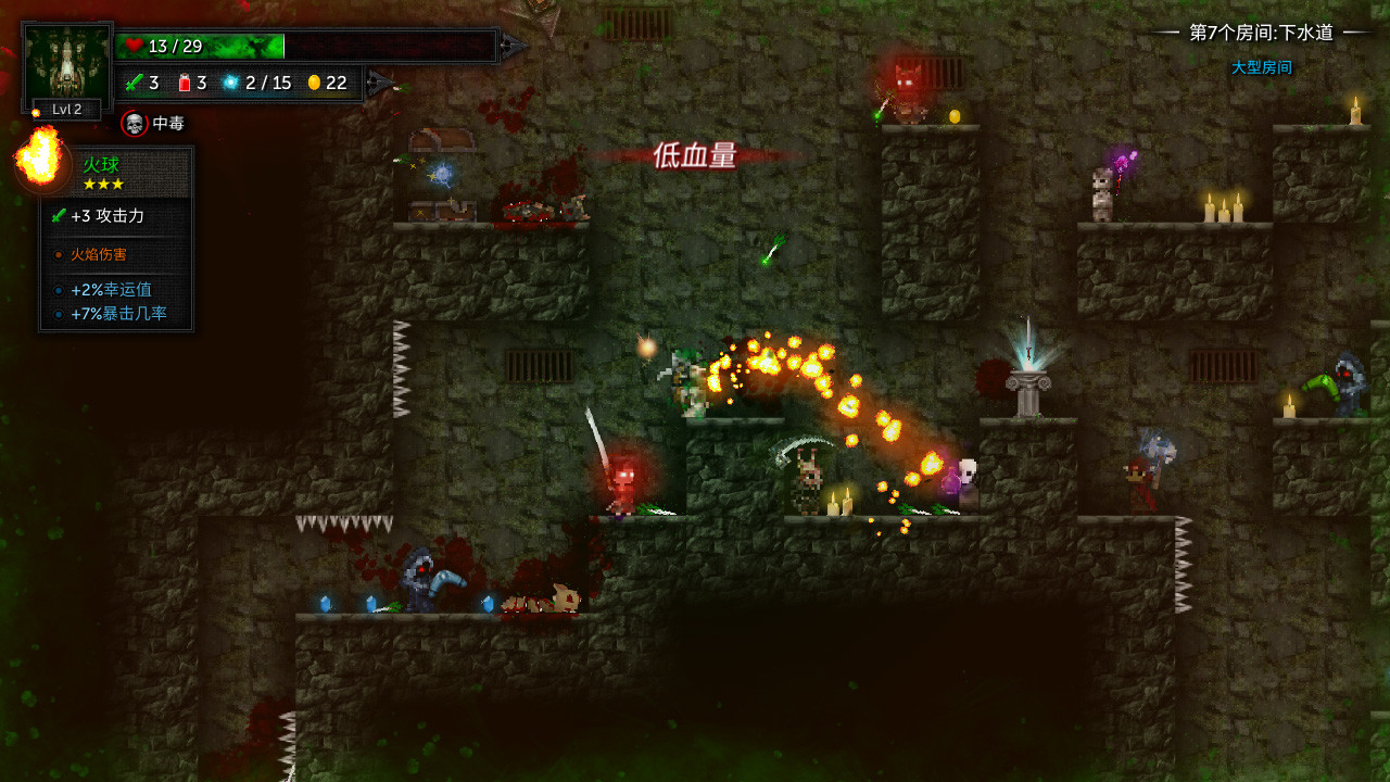 烛火地牢2：猫咪的诅咒/Tallowmere 2: Curse of the Kittens-Ferry资源网