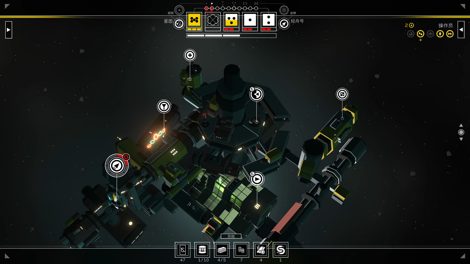 深空梦里人2:逐星之旅/Citizen Sleeper 2: Starward Vector 深空梦里人2:逐星之旅/Citizen Sleeper 2: Starward Vector