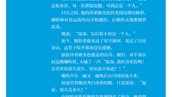 十大时尚电商平台的购物攻略-Ferry资源网