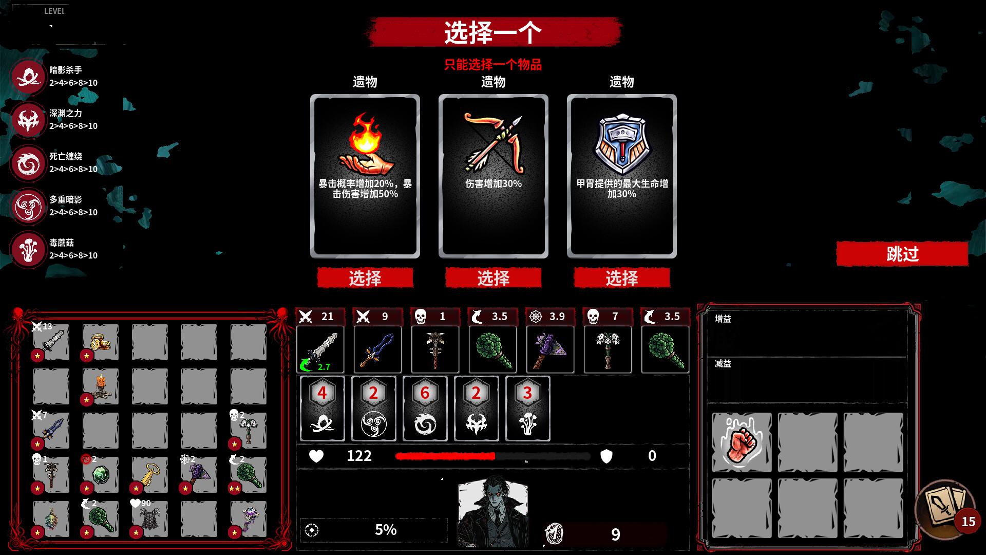 深渊之战/Battle Of The Abyss-Ferry资源网